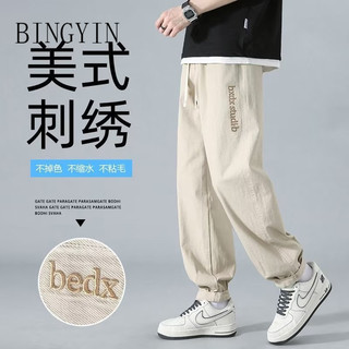 BINGYIN quần ống rộng quần dài nam 2024 NEW STYLE MFK23A12KB 37Z240908