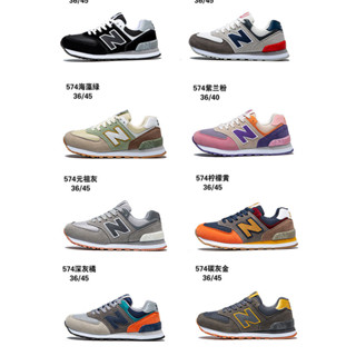 Chạy Bộ Mùa Thu Hình Chữ N 574 Giày Thể Thao Thoáng Khí Nam Nữ Giày Trắng Giày Cặp Đôi Thường Ngày Chống Trơn Trượt Thời Trang Học Sinh