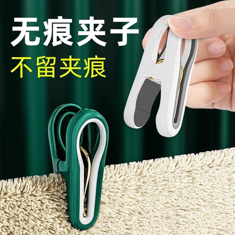 Combo 12 kẹp phơi quần áo cao cấp chống nhăn, chống rơi chống trượt tiện dụng 6.5x2cm