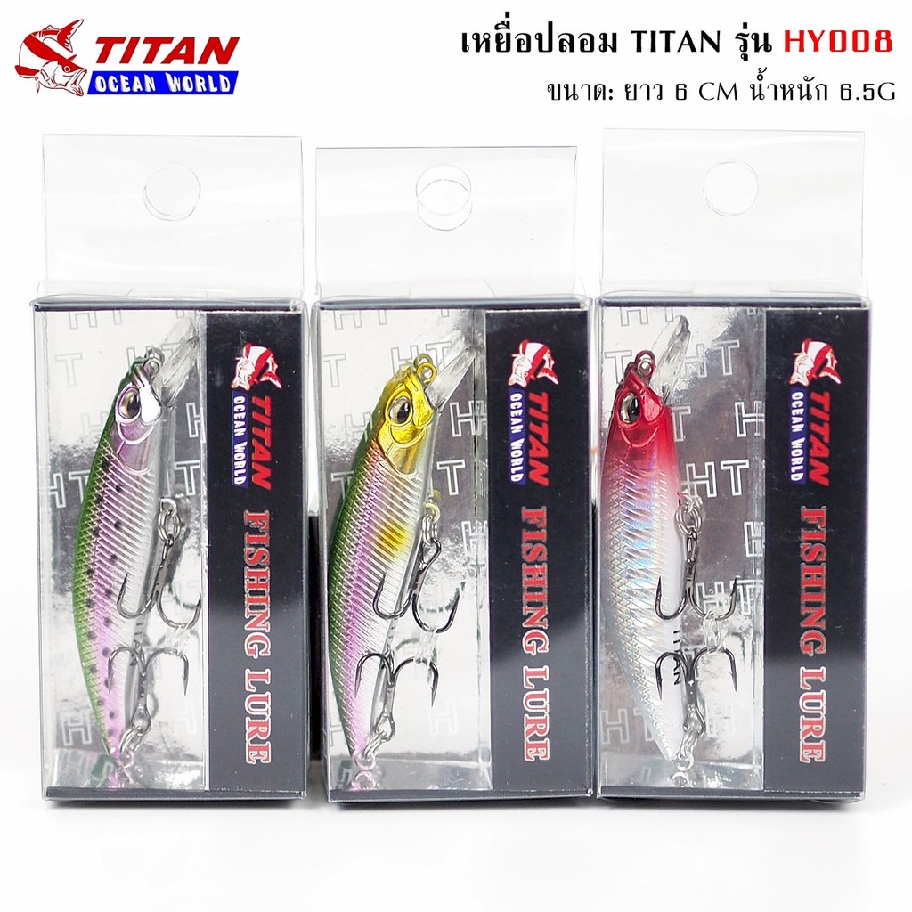 TITAN Mồi Giả Model HY008 6CM / 6.5G