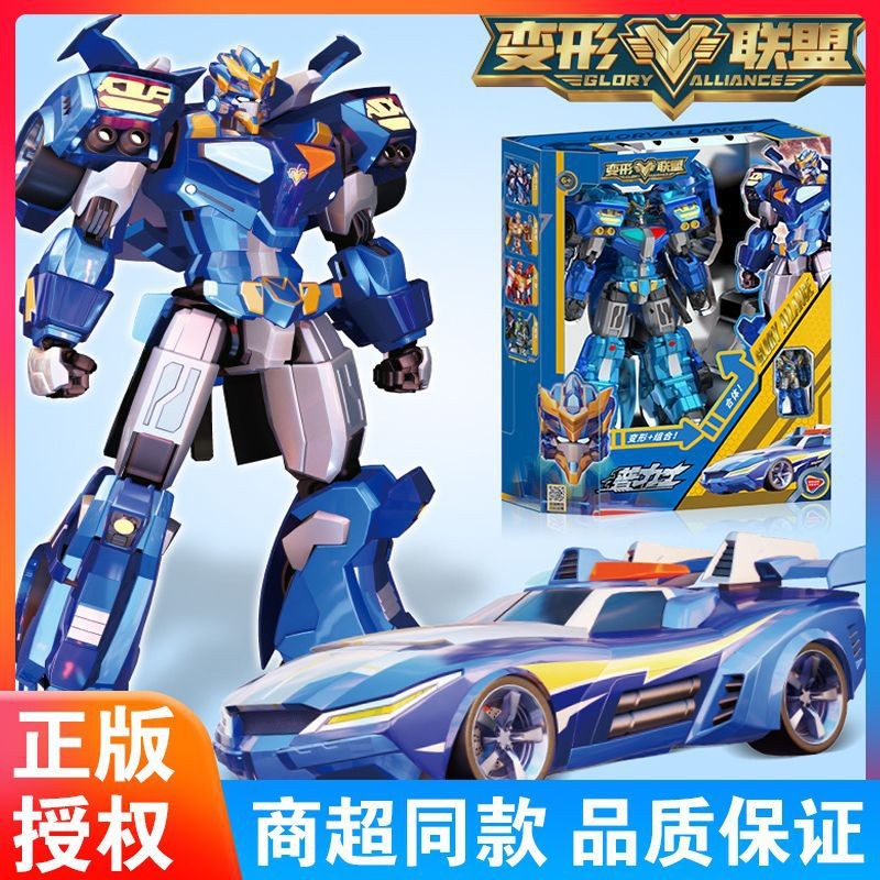 Transforming League Autobot Transforming Toy Fit King Kong Children Boy Robot Mecha Hình Model