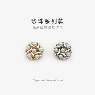VKUK [1 Item] Nút áo sơ mi hoa ngọc trai Nút áo len kim cương kim loại Áo len nữ Áo khoác trang trí khuy măng sét Nút nhỏ
