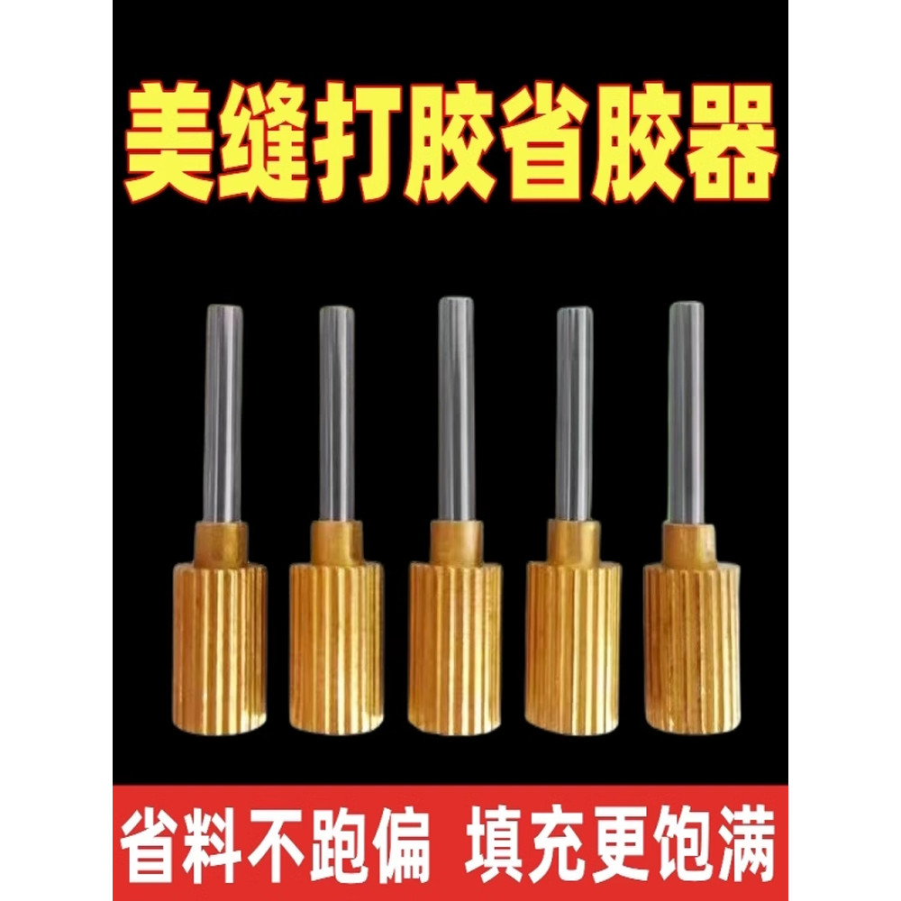 Keo Tiết Kiệm Tiện Dụng Dụng Cụ Làm Đẹp Đường May Keo Phong Cách Mới Keo Inox Vòi Phun Ngói Làm Đẹp 