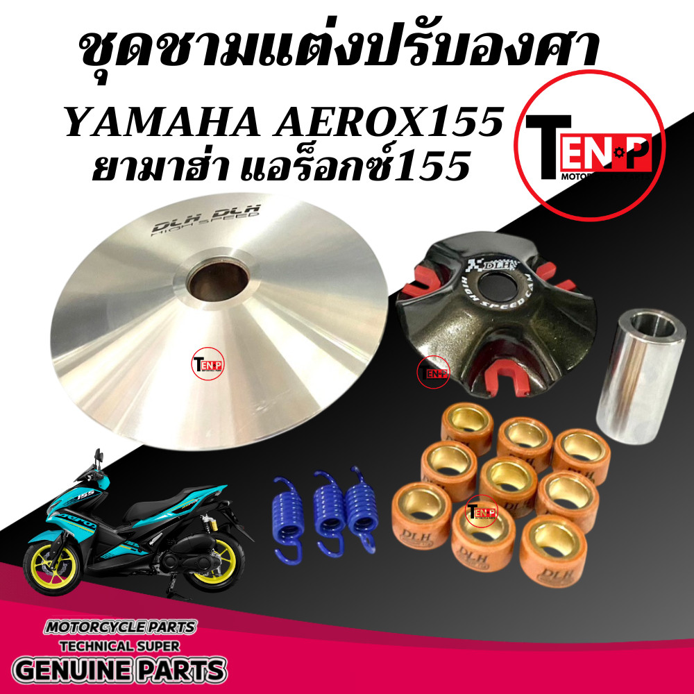 Bát trang trí Yamaha aerox155 Tăng tốc độ AEROX aerox155 độ