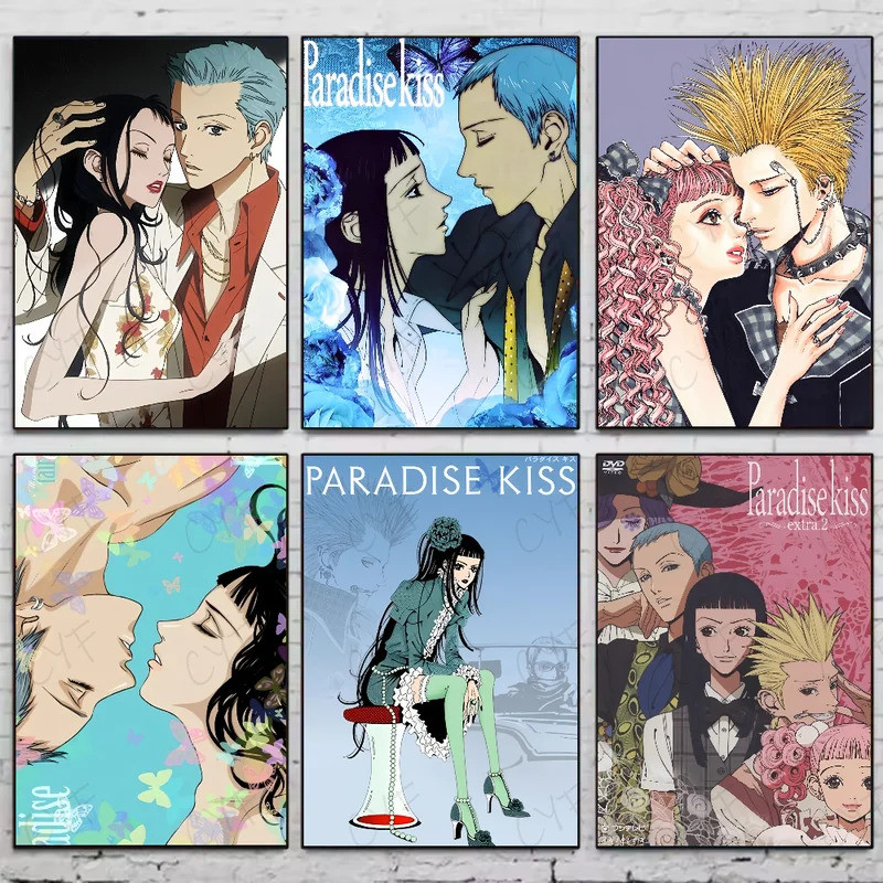 Anime P-Paradise Kiss Shoujo Manga Poster Chống Thấm Nước Treo Tường Nghệ Thuật Miếng Dán Trang Trí 