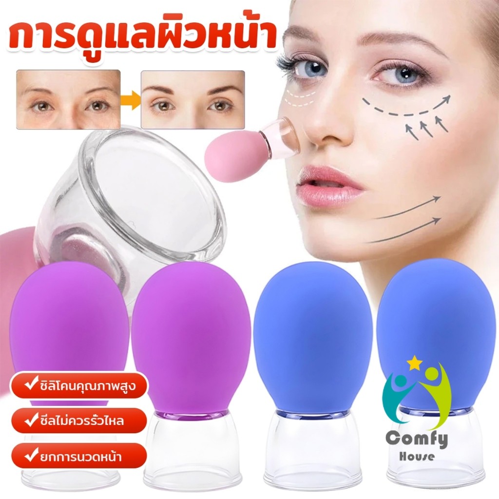 Máy mát xa chân không thoải mái 1 mảnh Máy mát xa chân không