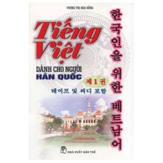 Sách - tiếng viết dành cho người hàn quốc t1 + 2cd