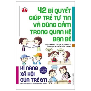 Sách Kinh Nghiệm Từ Nước Nhật - Kĩ Năng Xã Hội Của Trẻ Em - 42 Bí Quyết Giúp Trẻ Tự Tin Và Dũng Cảm Trong Quan Hệ Bạn Bè