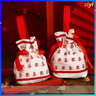Bunch Pocket Box Quà Tặng Đám Cưới Túi May Mắn Cho Đám Cưới Dày Túi May Mắn Túi Bảo Quản Phước Lành Quà Tặng Túi Lễ Hội Mùa Xuân Túi Dây Rút Màu Đỏ Túi Quà Tặng Màu Sắc Tươi Sáng