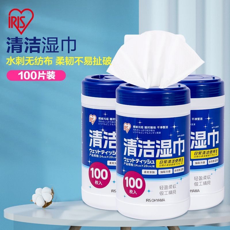 Ưu tiên Boutique # Tại chỗ Khăn lau có thể tháo rời cồn có Thùng Alice Nhật Bản. Làm sạch Vòng bồn c