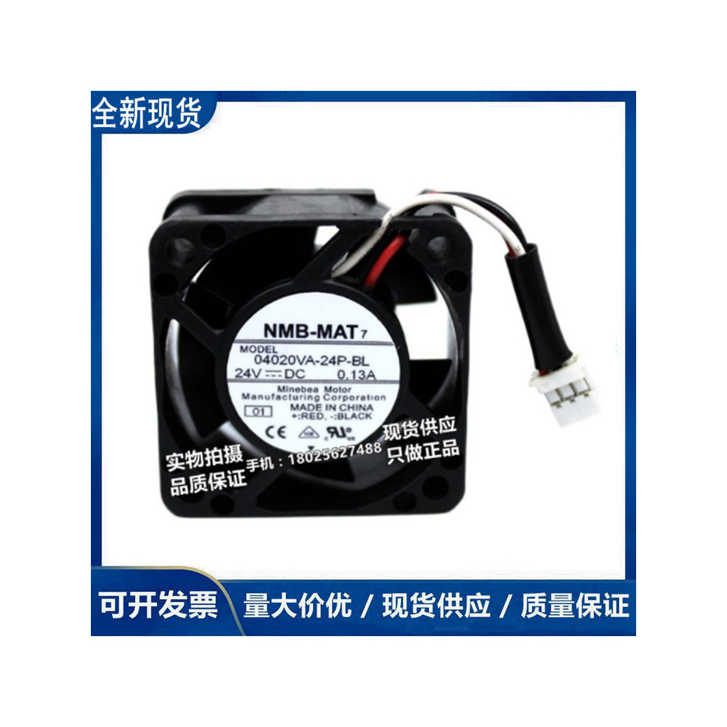 Quạt truyền động Agawa NMB 04020VA-24P-BL 24V 0.13A hoàn toàn mới 06025SA-24Q-BL