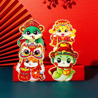  (chipi 1 - 16) Xấp 10 bao lì xì Chibi mẫu bé Na được chọn mẫu