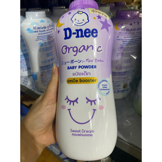 Phấn rôm DNEE KID ORGANIC 300g Thái Lan BL
