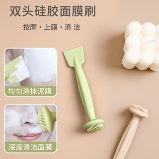 Cọ silicon rửa mặt kiêm đắp mặt nạ 2in1 đa năng tiện lợi 13cm
