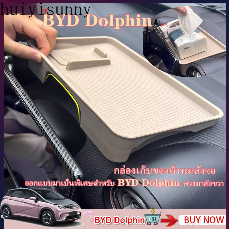 Hys BYD Dolphin Back Màn Hình Hộp Bảo Quản Tay Phải BYD Dolphin Hộp Bảo Quản Điều Khiển Trung Tâm Mà