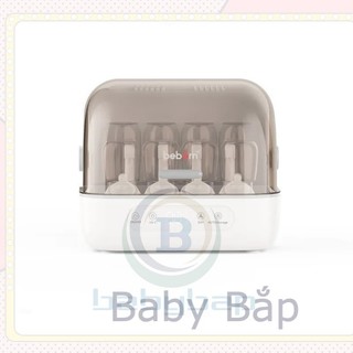  Máy úp bình sữa tiệt trùng UVC sấy khô bảo quản Robusto 2 Beborn SB02  SB02HB 20 lít 