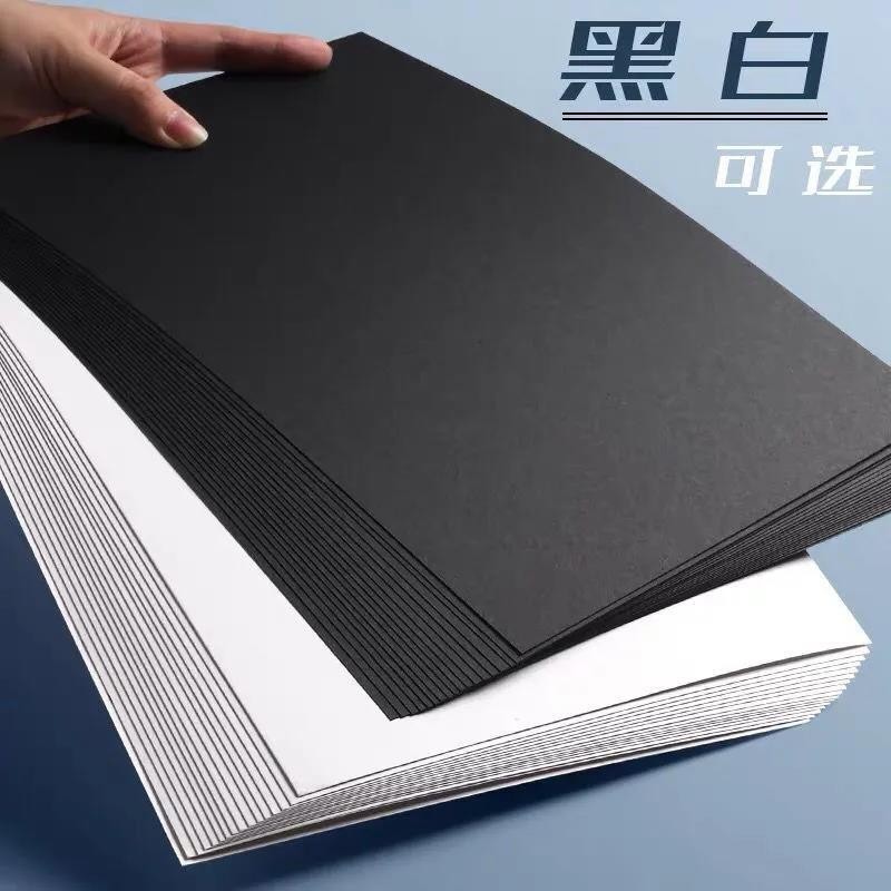 ❈ ❈#A3卡纸黑色卡纸白色卡纸相册卡纸硬卡纸绘图美术纸4K/ 8K / A3 / A4; A3 Tông Đen Bìa Cứng Bìa Cứng Bìa Cứng Bìa Cứng Giấy N