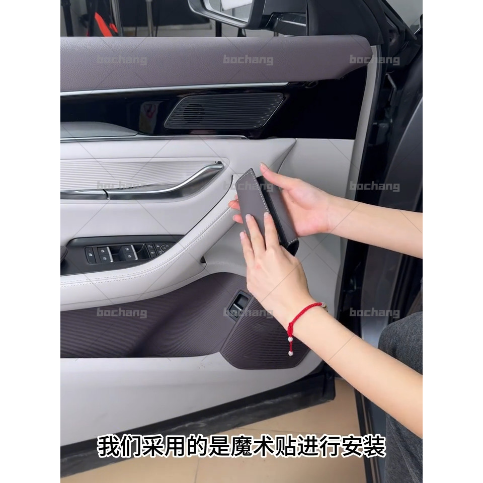 BYD Sealion 6 Phụ Kiện Tay Nắm Cửa Ô Tô Da Bảo Vệ Phụ Kiện Ô Tô Nội Thất Byd Sealion 6 Phụ Kiện Ô Tô