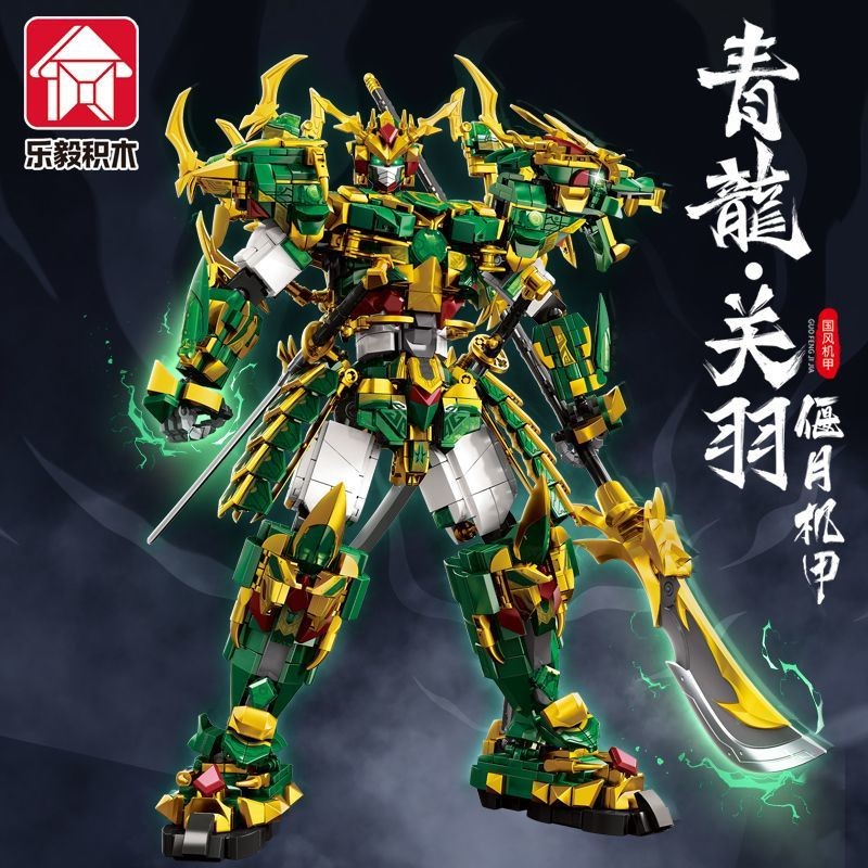 Tương thích với Lego Qinglong White Tiger Khối xây dựng 8 bé trai lắp ráp Zhao Yun Mecha Model Guan 