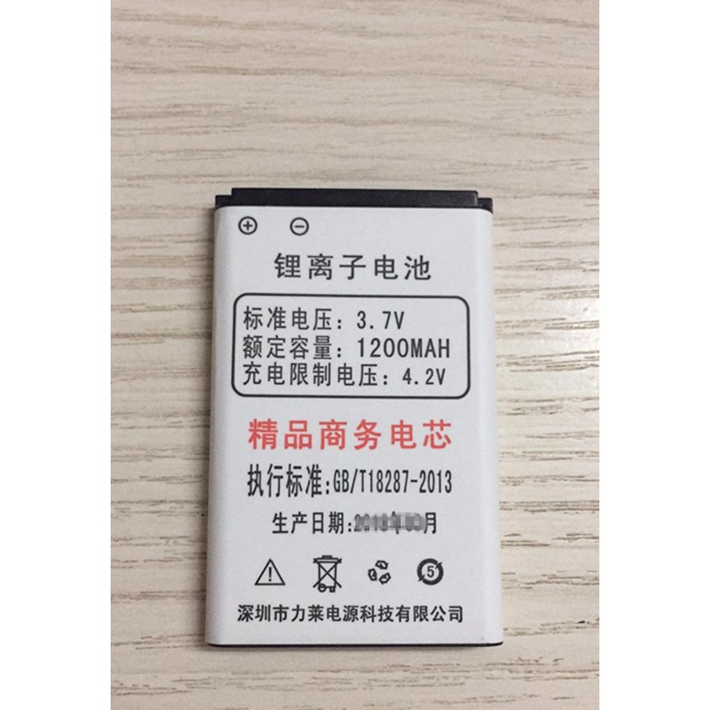 Pin Điện Thoại Di Động Baichuan S1 Mới XBCHUAN S1 Ban Đầu Sạc Pin 1200mAh