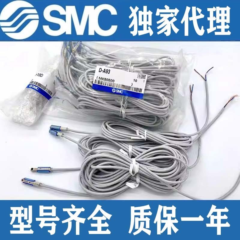 Công tắc từ tính SMC D-Z73-A73-C73-M9BL-M9NL-M9PL-A93L-F8BL-F8NL-Y59BL