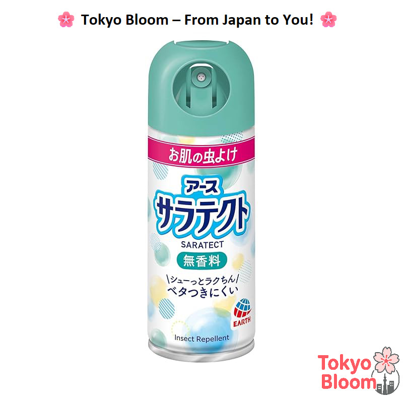 Water-Based Insect Repellent Spray for Outdoor Use - Fragrance-Free - 200ml - Mosquito, Fly & Bed Bu