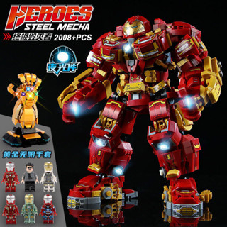 Cửa Hàng Đồ Chơi Trẻ Em Đồ Chơi Chống Ôm Mecha Robot Tương Thích Lego Trung Quốc Khối Xây Dựng Người Sắt Giáp Giáo Dục Lắp Ráp Đồ Chơi Bé Trai Bé Gái Quà Tặng