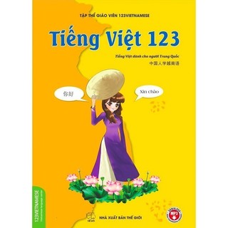 Tiếng Việt dành cho người Trung Quốc - 123Vietnamese -Sách màu