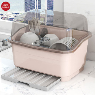 Danle Tủ thoát nước nhà bếp có nắp cho bộ đồ ăn Kệ dao kéo cho hộ gia đình hộp đựng bát đĩa nhỏ