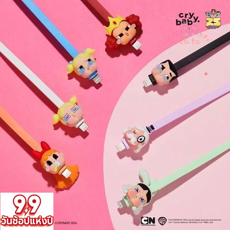 [Chính hãng 100%] Cáp dữ liệu dòng Crybaby X Powerpuff Girls