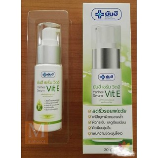 Serum Yanhee Vit E Thái Lan
