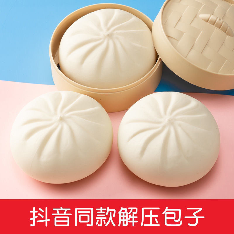 [Đồ chơi giải nén] Pork Buns Công cụ giải nén âm nhạc tiện dụng Mô phỏng xoài với người tạo ảnh hưởn