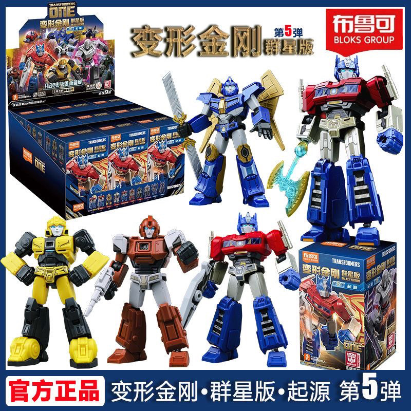 [Btf] Khối xây dựng máy biến áp Pluco People Star Edition Fifth Bomb Optimus Prime Optimus Prime Bum