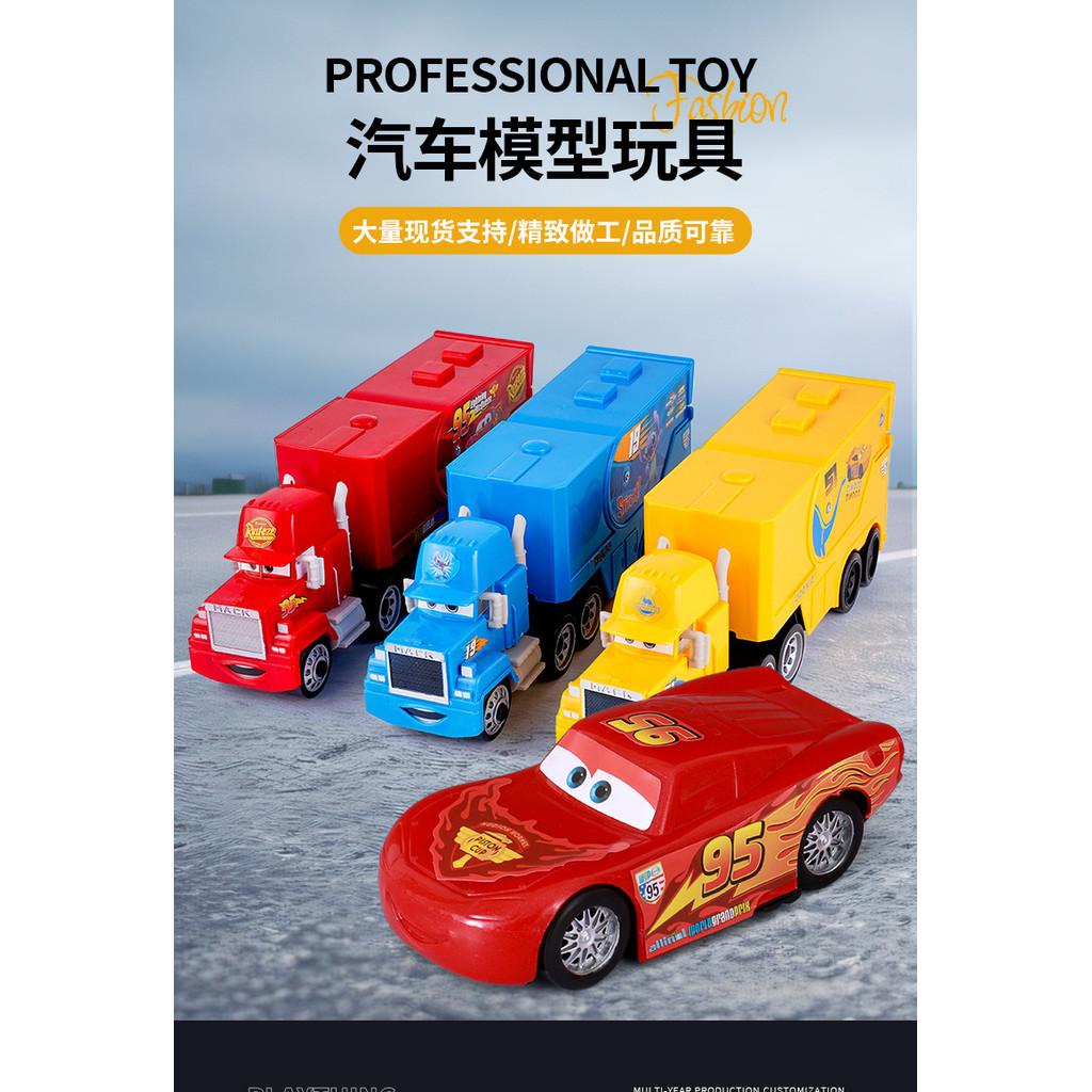 Xe Đua Bác McQueen 95 Hộp Đựng McQueen Thế Hệ Thứ Hai McQueen Road Blaster Thoáng Mát Em Gái Đồ Chơi