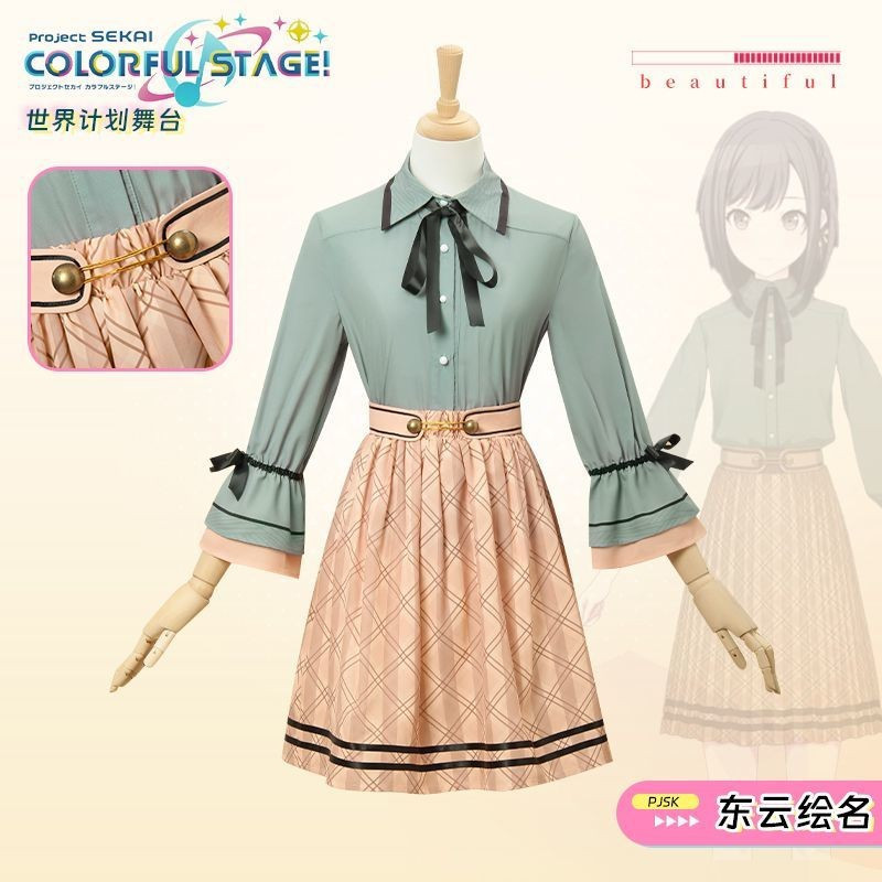 Project Sekai Sân khấu đầy màu sắc Kỳ tích. Hatsune Miku - Trang phục hóa trang Shinonome Ena | Váy 