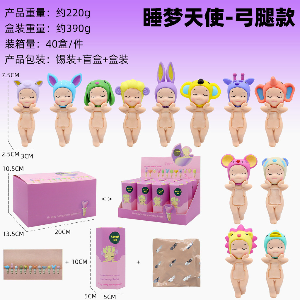 ♛Puppy Gills Angel Mystery Box Màn hình trang trí ô tô Cupid Hình Đồ chơi SONNY ANGLE