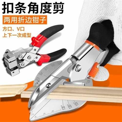 Hợp Kim Nhôm Cắt Góc Phải Kẹp Góc Kéo Kéo Lưỡi Chế Biến Gỗ Kéo Cắt 45 Độ Góc Gấp 135 Độ Kìm Gấp v