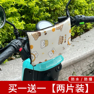 Xe Điện Chống Va Chạm Miếng Lót Xe Máy Phía Trước Trẻ Em Miếng Lót Bảo Vệ Pin Xe Bé Chống Va Chạm Đầu Miếng Lót Xe Điện Chống Va Chạm YNHF