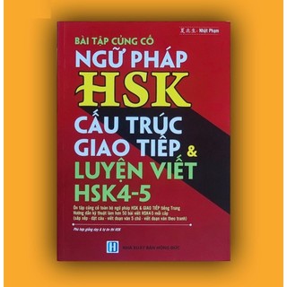  Sách - Bài tập củng cố ngữ pháp HSK cấu trúc giao tiếp & luyện thi HSK4-5 - Phiên bản mới nhất 2021 