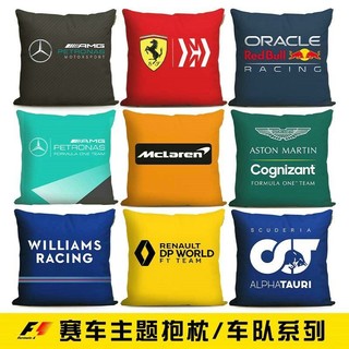 F1 Đua Gối Mercedes AMG Ferrari McLaren Đội Xe Eo Gối Cửa Hàng Ô Tô Lưu Niệm Xung Quanh