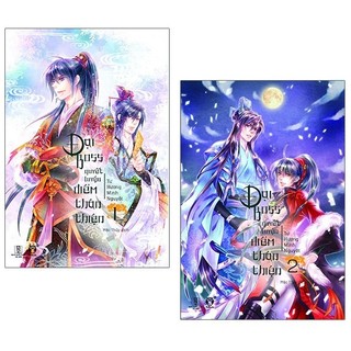 Sách Đại Boss Quyết Luyện Điểm Thân Thiện (Bộ 2 Tập) - Tặng Kèm Postcard + Standee