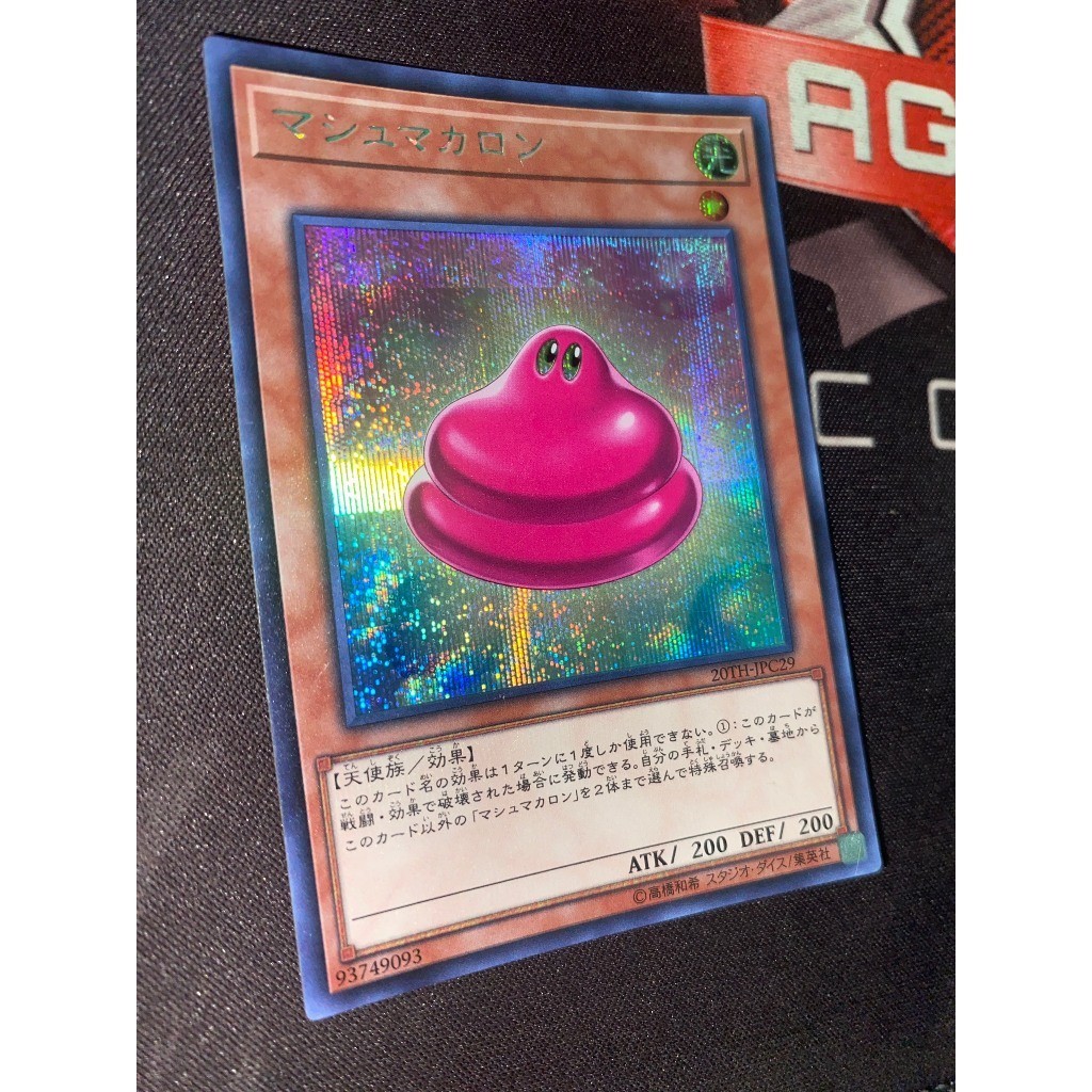 Marshmacaron 20TH-JPC29 - Secret