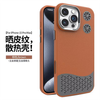 Ốp từ tính tản nhiệt sang trọng cho IPhone 16 15 14 13 12 11 Pro Max