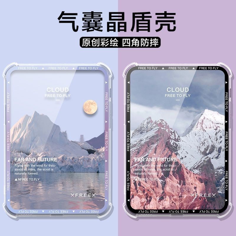 BOOX Tab Mini C/Tab8 C 7.8Inch Snow Lake Mountain Airbag Case with Pen Holder[Shipped on the Same Da