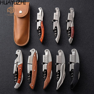 [Hopeup] Dụng cụ mở rượu vang đỏ Tiết kiệm nhân công Nút chai rượu vang Nút chai bằng thép không gỉ có tay cầm bằng gỗ cho quầy Bar nhà bếp