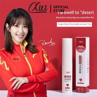 Son Sữa Chăm Sóc Môi Dacaemia Bubble Jelly Lip Balm Son Dưỡng Ẩm Hiệu Quả Son Môi Sản Phẩm Chăm Sóc Dacaemia Bubble Lip Film Gentle Lip Oil Son Môi