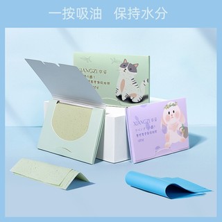 Giấy thấm dầu mặt 100 miếng Giấy thấm dầu di động có thể tháo rời Giấy thấm dầu Dụng cụ làm đẹp giấy thấm dầu