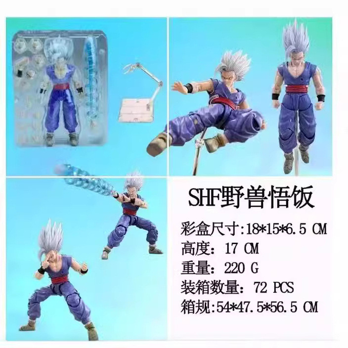 Dragon Son Gohan SHF Beast Gohan Mô hình di chuyển được đóng hộp Đồ chơi xuyên biên giới bán buôn
