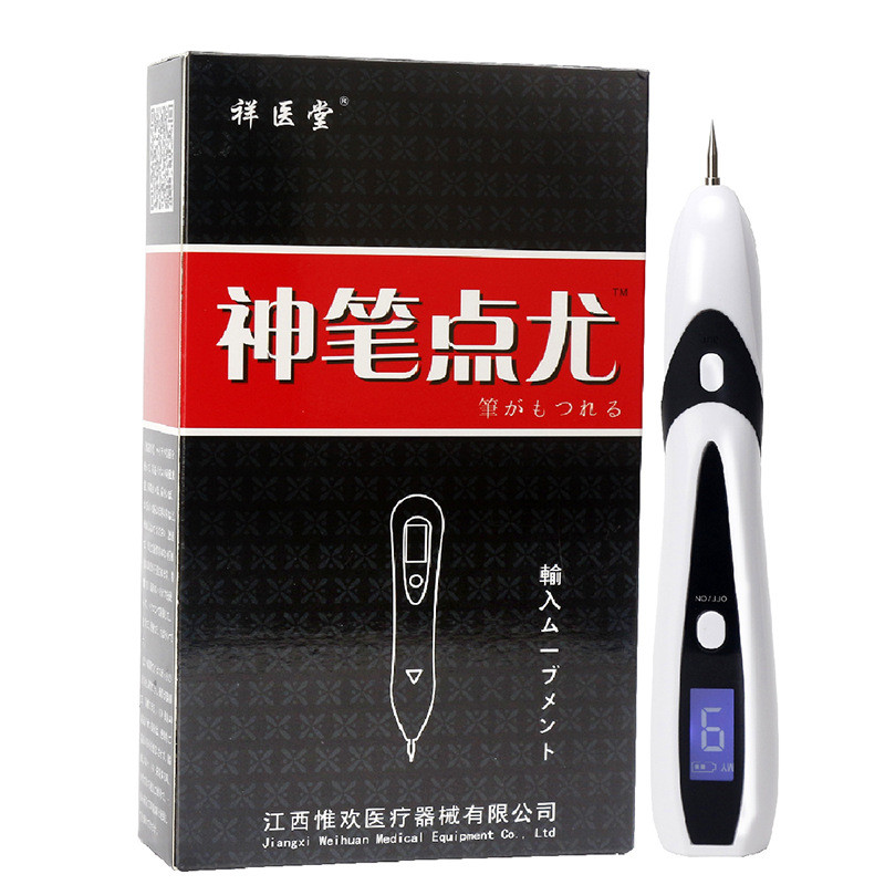 CCJ Magic Pen Dot Eugene Mole Pen Flat Eugene Loại Bỏ Cổ Mặt Ngỗng Bút Dụng Cụ / 7.18 Mango