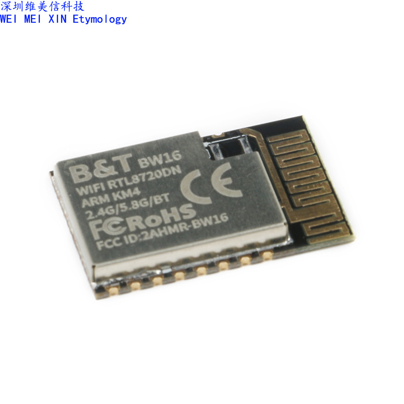 Mô-đun Bluetooth RTL8720DN BW16 WiFi băng tần kép + Mô-đun 5.0 tiêu thụ điện năng thấp